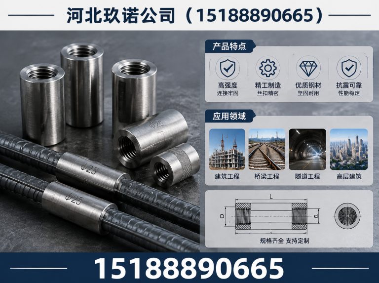 成安县异形件定制展示图